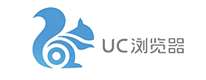 UC浏覽器